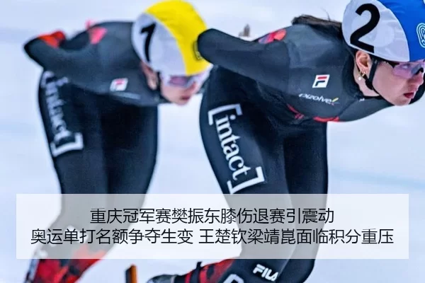 chong-qing-guan-jun-sai-fan-zhen-dong-xi-shang-tui-sai-yin-zhen-dong-ao-yun-dan-da-ming-e-zheng-duo-sheng-bian-wang-chu-2-766.jpg
